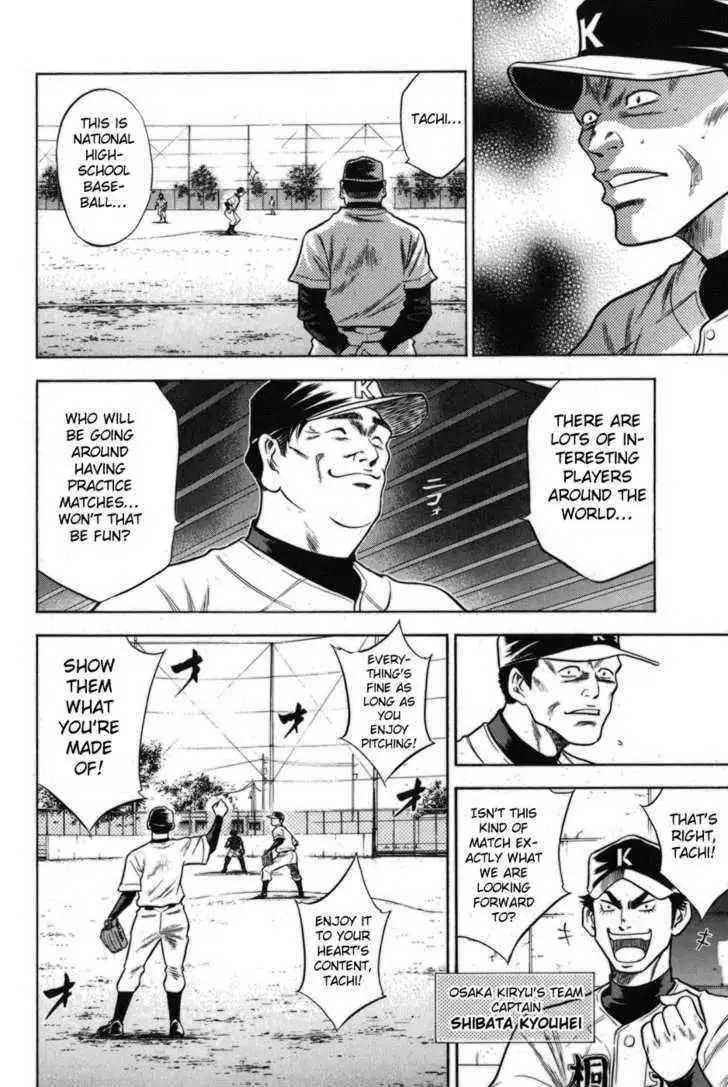 Diamond no Ace Chapter 48 18